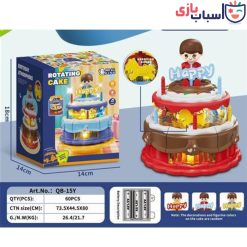 اسباب بازی کیک فانتزی موزیکال 15