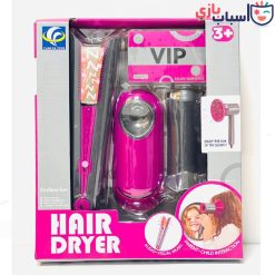 ست آرایشی اتو مو با سشوار 3_821