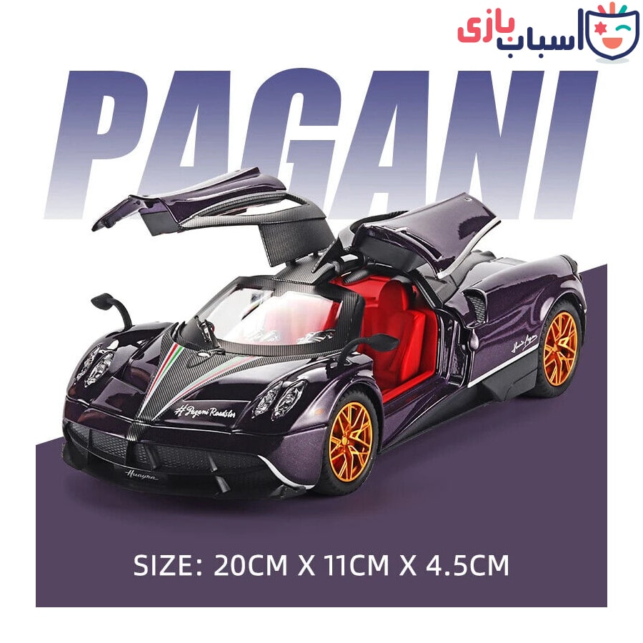 ماشین فلزی پاگانی cz145 - cz1809 - تصویر 6
