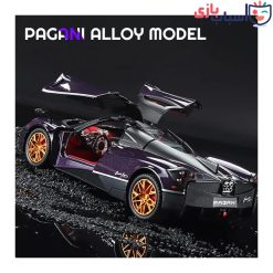 ماشین فلزی پاگانی cz145 - cz1809