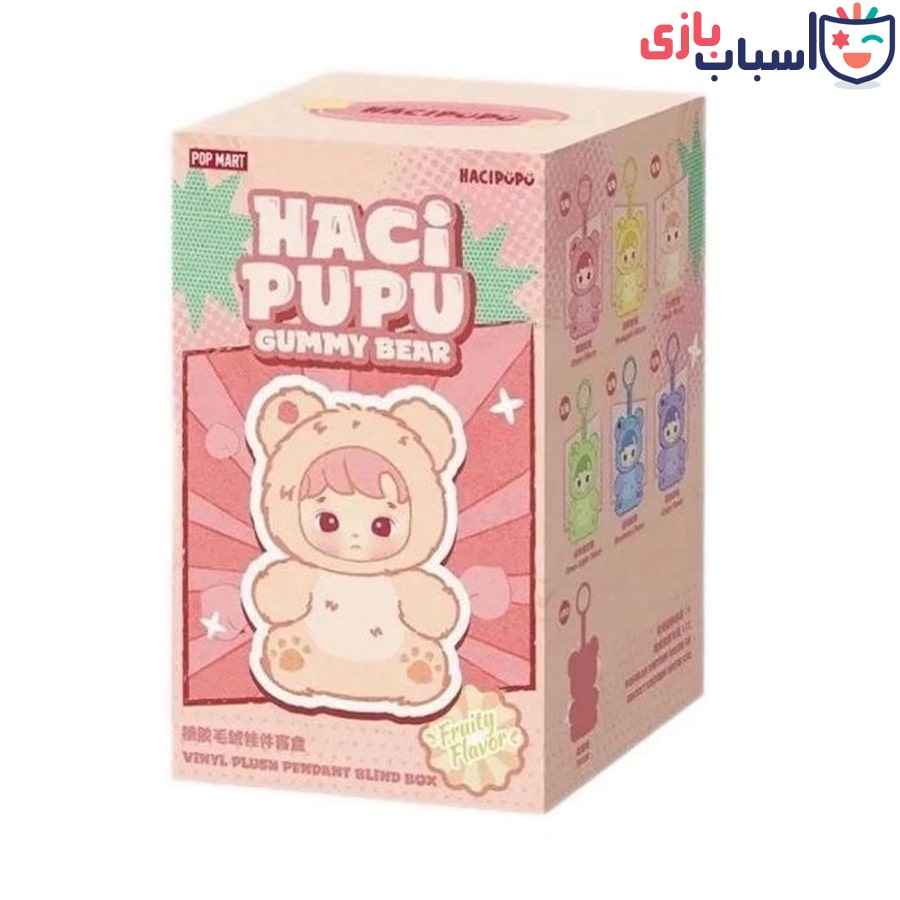 لبوبو سوپرایزی هاچی پوپو HACi PUPU