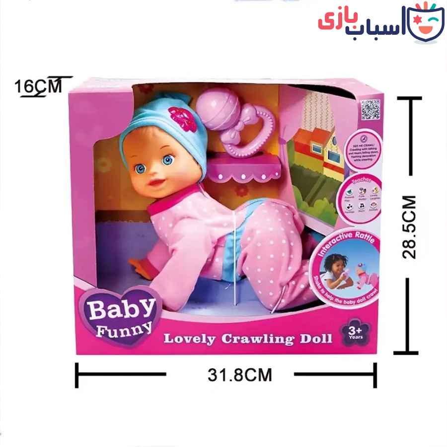 عروسک 4 دست و پا 3322 - تصویر 4