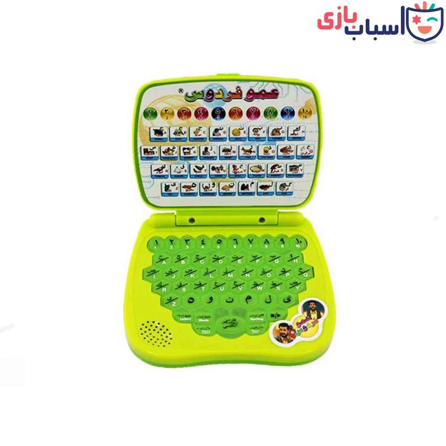 لپ تاپ عمو فردوس 817 - تصویر 2