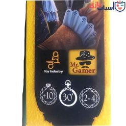 بازی فکری کهربا