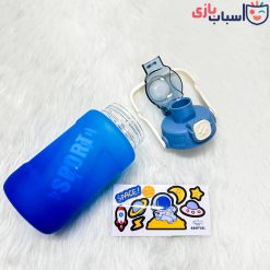 قمقمه آب مدرسه ای - اورجینال sport