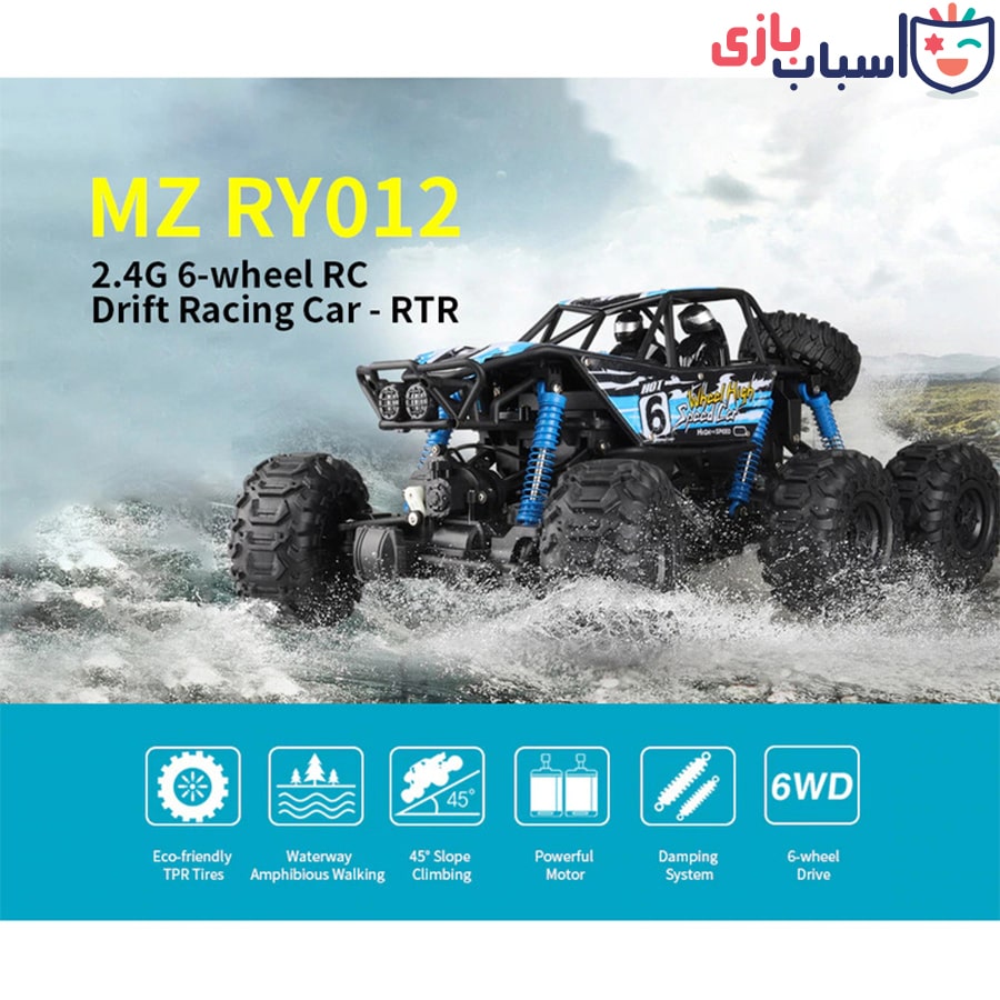 ماشین کنترلی آفرود برند MZ سایز بزرگ 2001 - تصویر 14