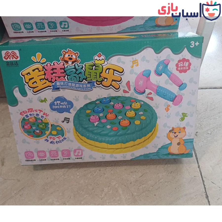 بازی چکش دونفره - تصویر 6