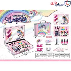 آرایشی چمدانی طرح یونی کورن 2059