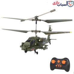 Alternative view of هلیکوپتر کنترلی جنگی S109H