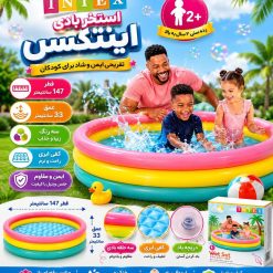 استخر بادی کودک در ابعاد گوناگون