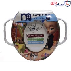 تبدیل توالت فرنگی کودک مادرکار mother car طرح های فانتزی