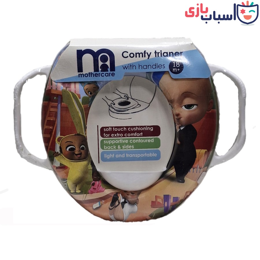 تبدیل توالت فرنگی کودک مادرکار mother car طرح های فانتزی