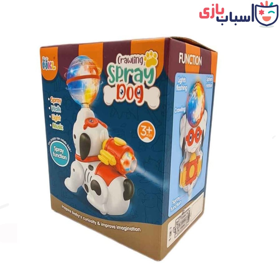 ربات اسباب بازی سگ دودزا 3228 - تصویر 6