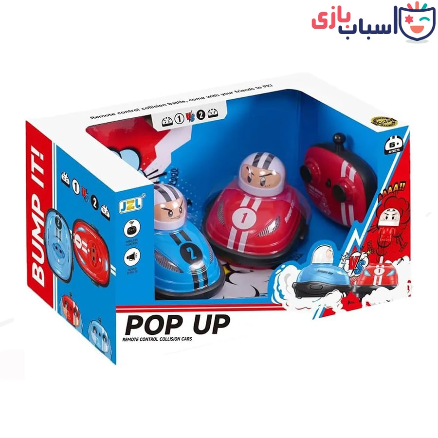 ماشین کنترلی 2 عددی 1-0355 - تصویر 6