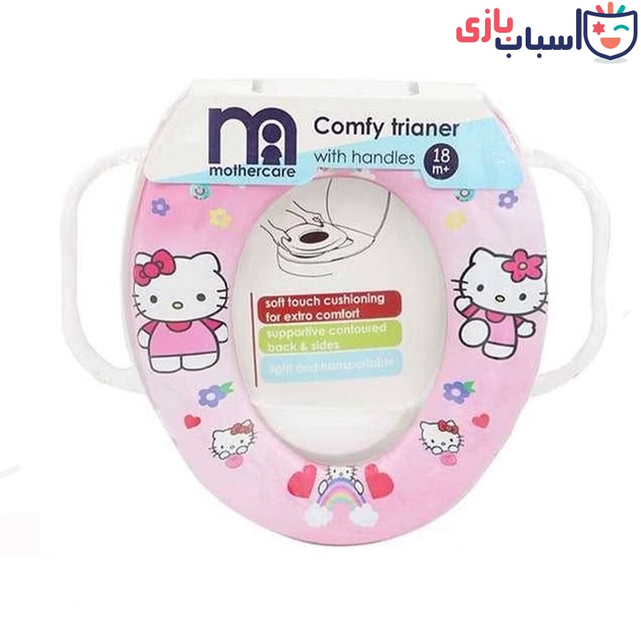 تبدیل توالت فرنگی کودک مادرکار mother car طرح های فانتزی - تصویر 6